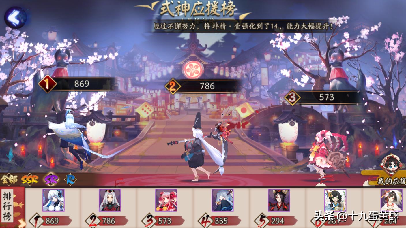 陰陽(yáng)師時(shí)代之光，官方最新資訊揭秘輝煌巨作