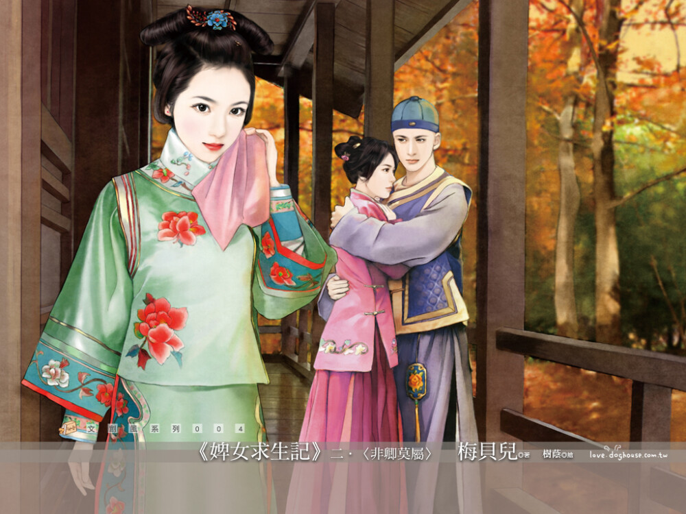 奴婢生活新篇章，學(xué)習(xí)變化中汲取力量，擁抱自信與成就