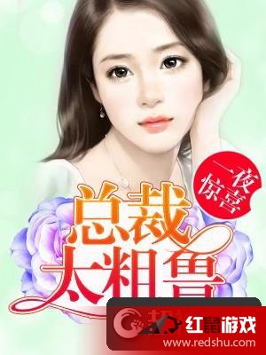 陸羿辰顧若熙最新更新，旅行日志探索自然美景，尋找內心平靜之旅