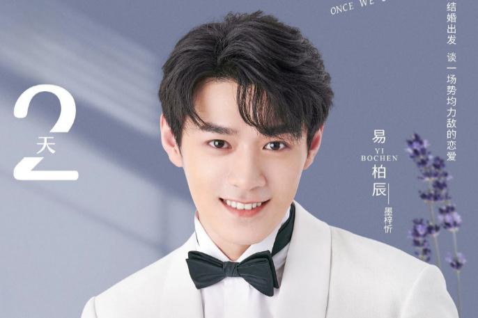 吳思賢電視劇，自信成長(zhǎng)之路的勵(lì)志之旅