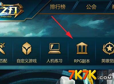 英魂之刃比賽服入門攻略，探索競技新紀元，領(lǐng)略科技魅力！