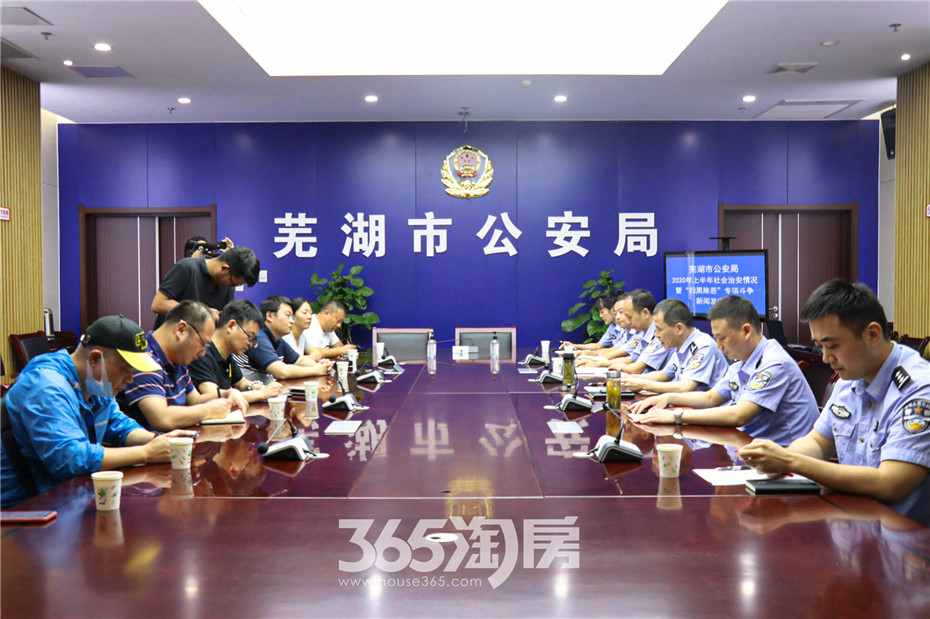 安徽蕪湖最新資訊，探索自然美景之旅，尋覓內(nèi)心平和的樂園