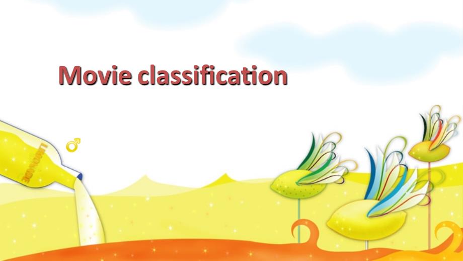 英語電影介紹PPT展示