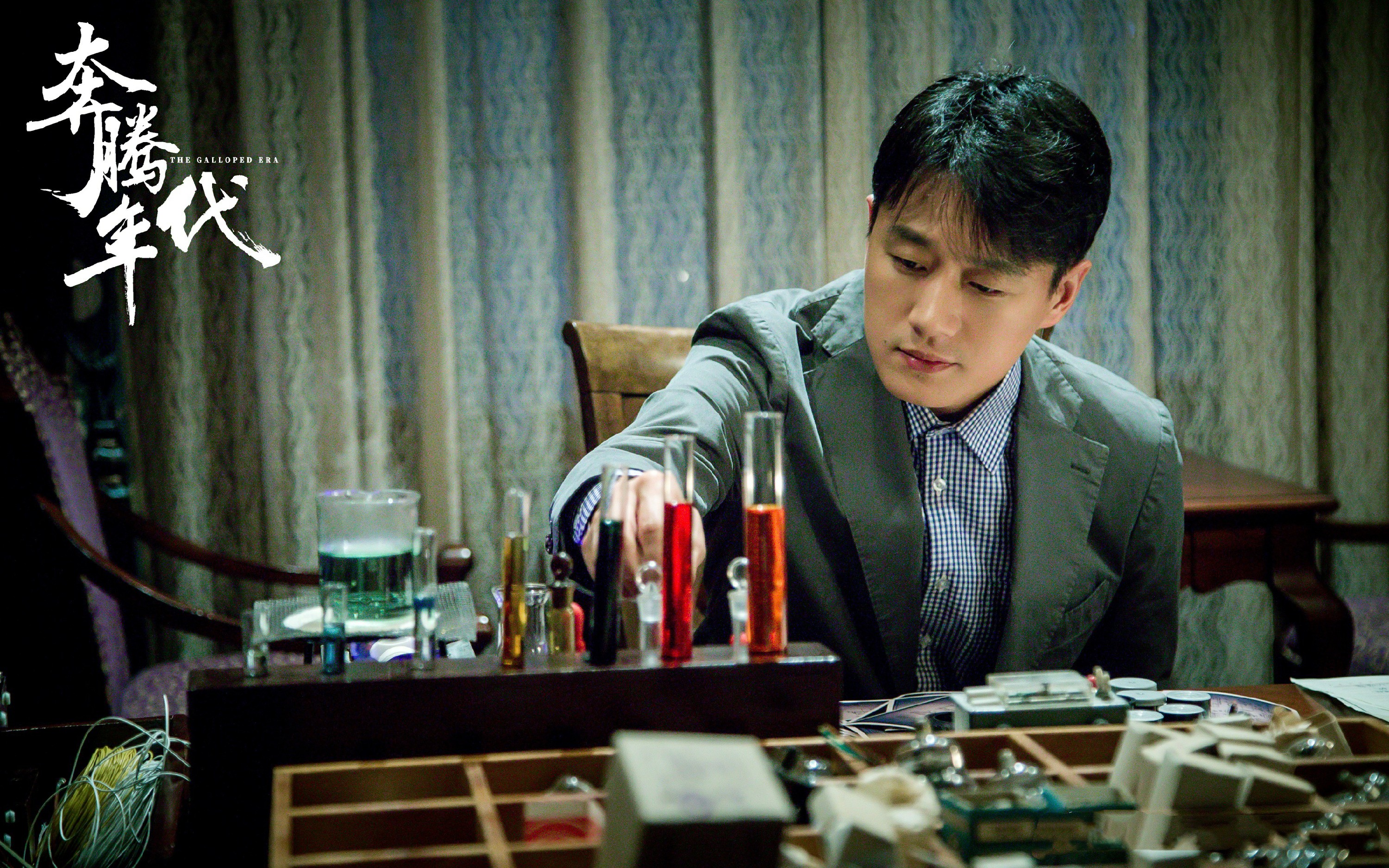 奔騰年代電視劇，時代變遷下的壯麗史詩風(fēng)采