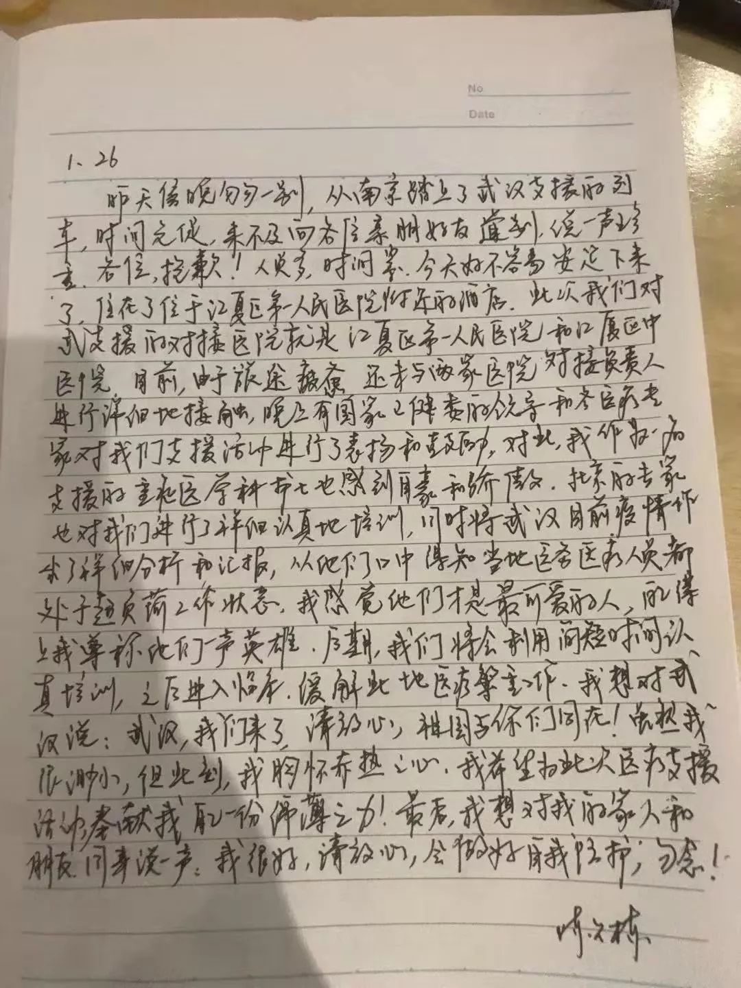 陳楊保安日記新篇，論安保科技的進(jìn)步與展望