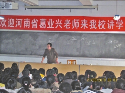 葛店鎮(zhèn)最新資訊，與自然美景的邂逅，探索內(nèi)心平和綠洲