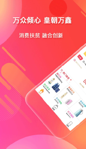 萬鑫最新版下載，科技引領(lǐng)未來生活體驗