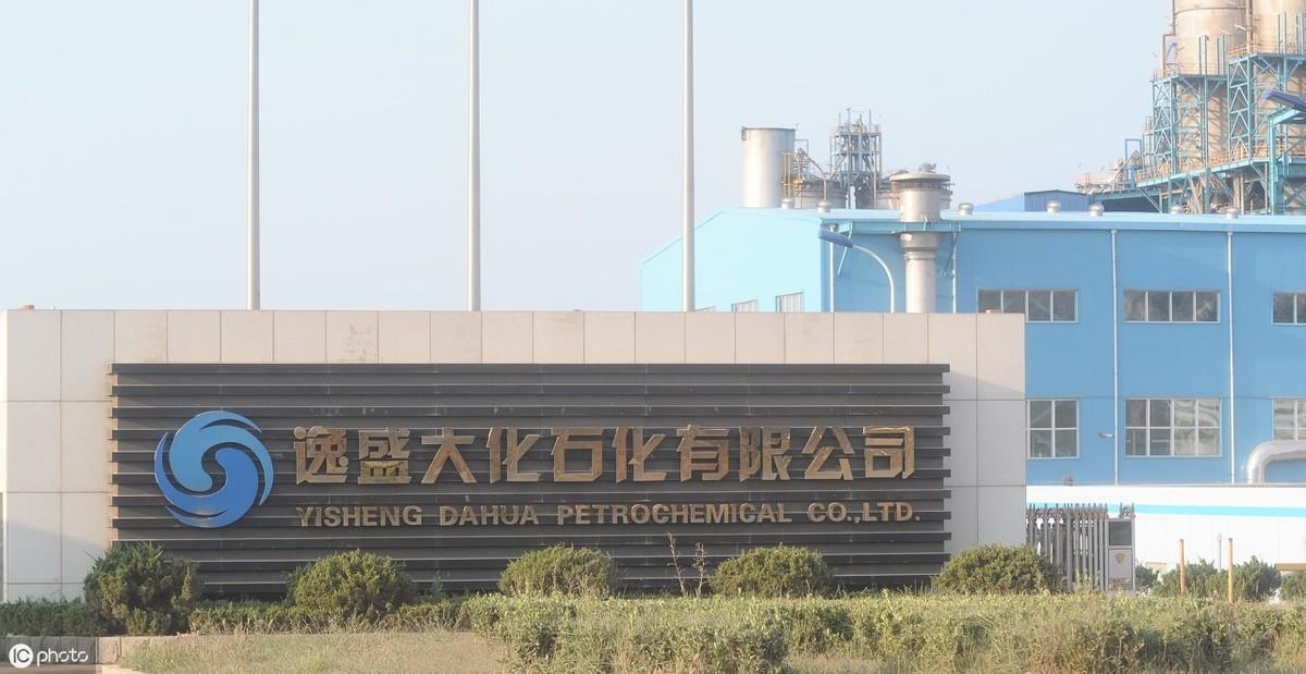 中國石化價格動態(tài)實時更新，最新油價變動報告