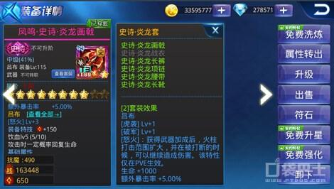 天天炫斗最新版，自然美景探索與內(nèi)心平和之旅