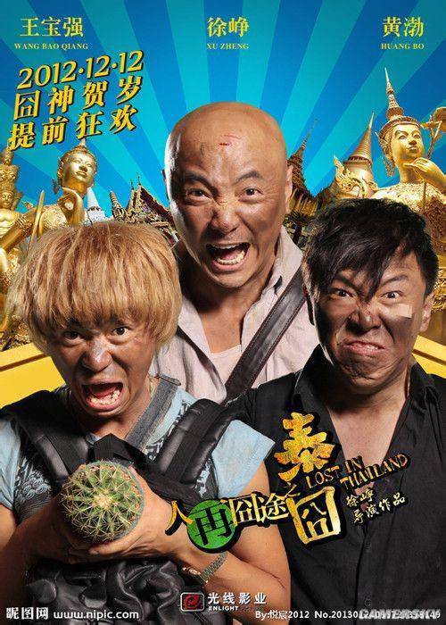 喜劇片 爆笑電影大全，共度溫馨有趣的電影之夜