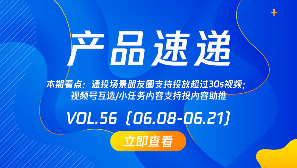 掌握潮流前沿，洞悉天下事，最新資訊速遞
