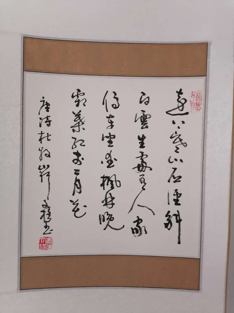 李具州書法價(jià)格及藝術(shù)珍品市場(chǎng)定位探究