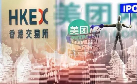 上市前的集資之旅，探索奇妙的集資之旅。