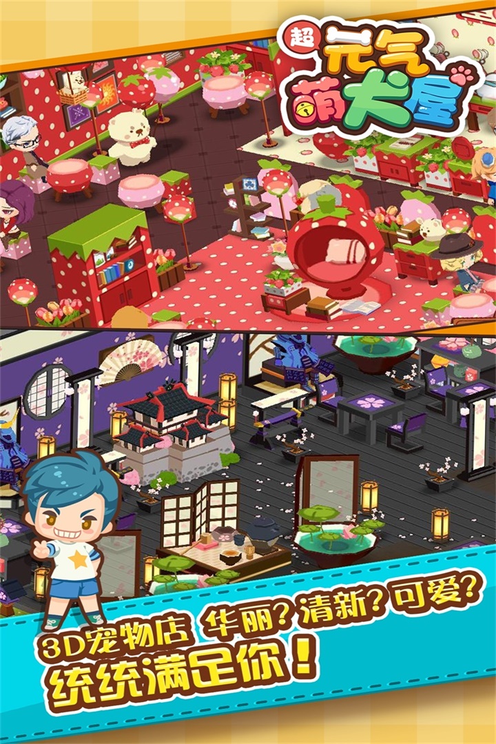 元?dú)饷热萜平獍嫘掳姘l(fā)布，自信與成就感的樂(lè)園，勵(lì)志與樂(lè)趣共融