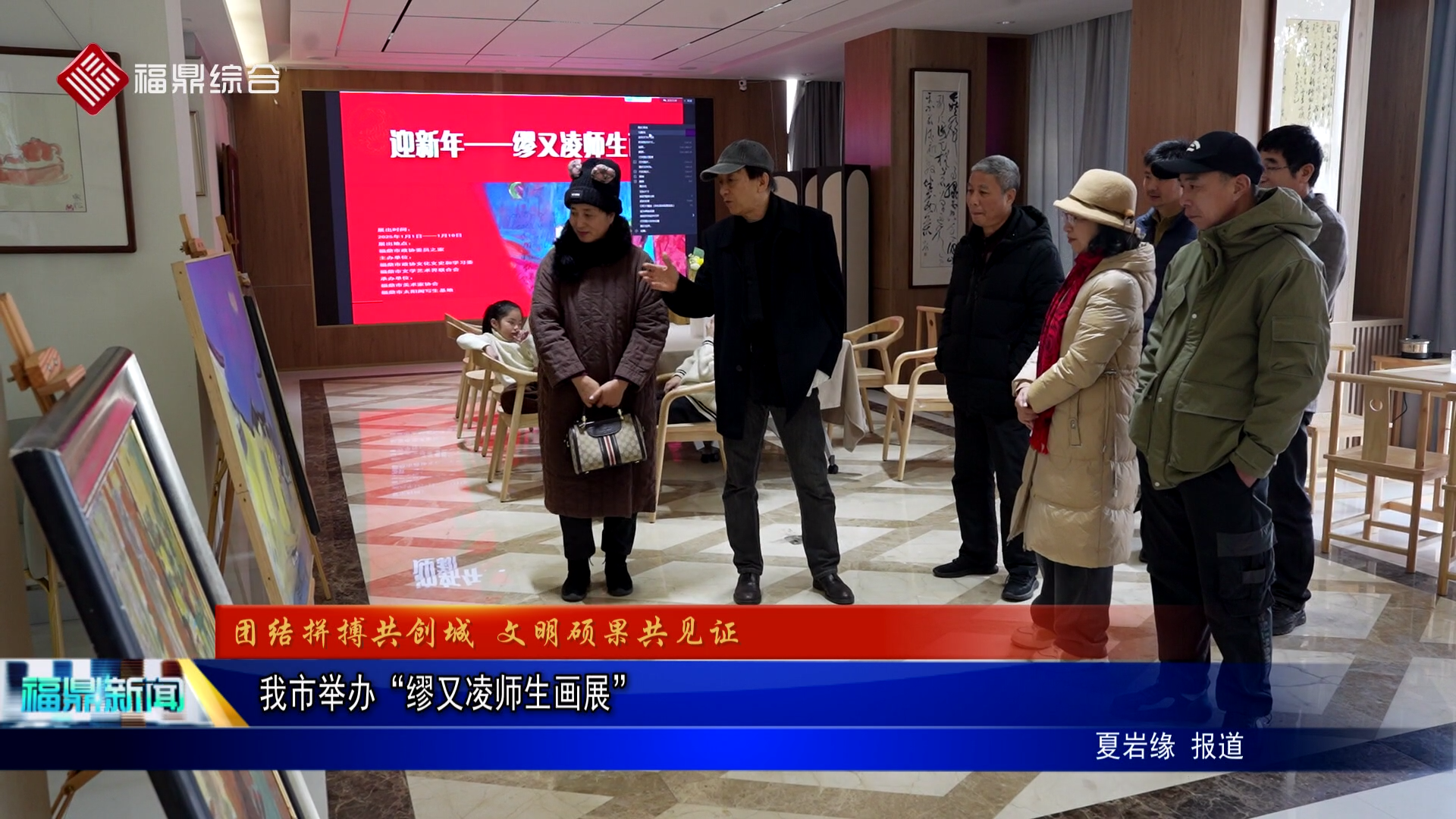 國(guó)辦鐘秀明最新動(dòng)態(tài)揭秘，自然美景探索之旅啟程