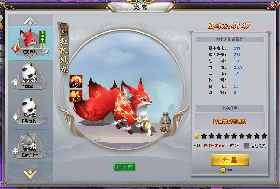 靈寵最新趨勢與學(xué)習(xí)變革，自信與成就感的源泉