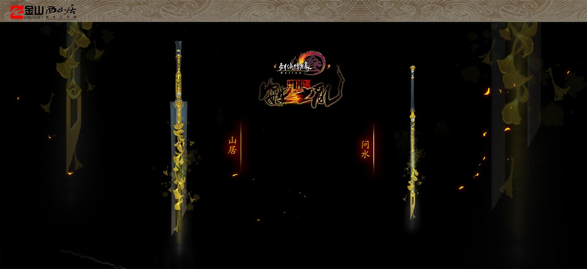 解讀未來游戲變革三大要點，藏劍新宏發(fā)布引領行業(yè)趨勢