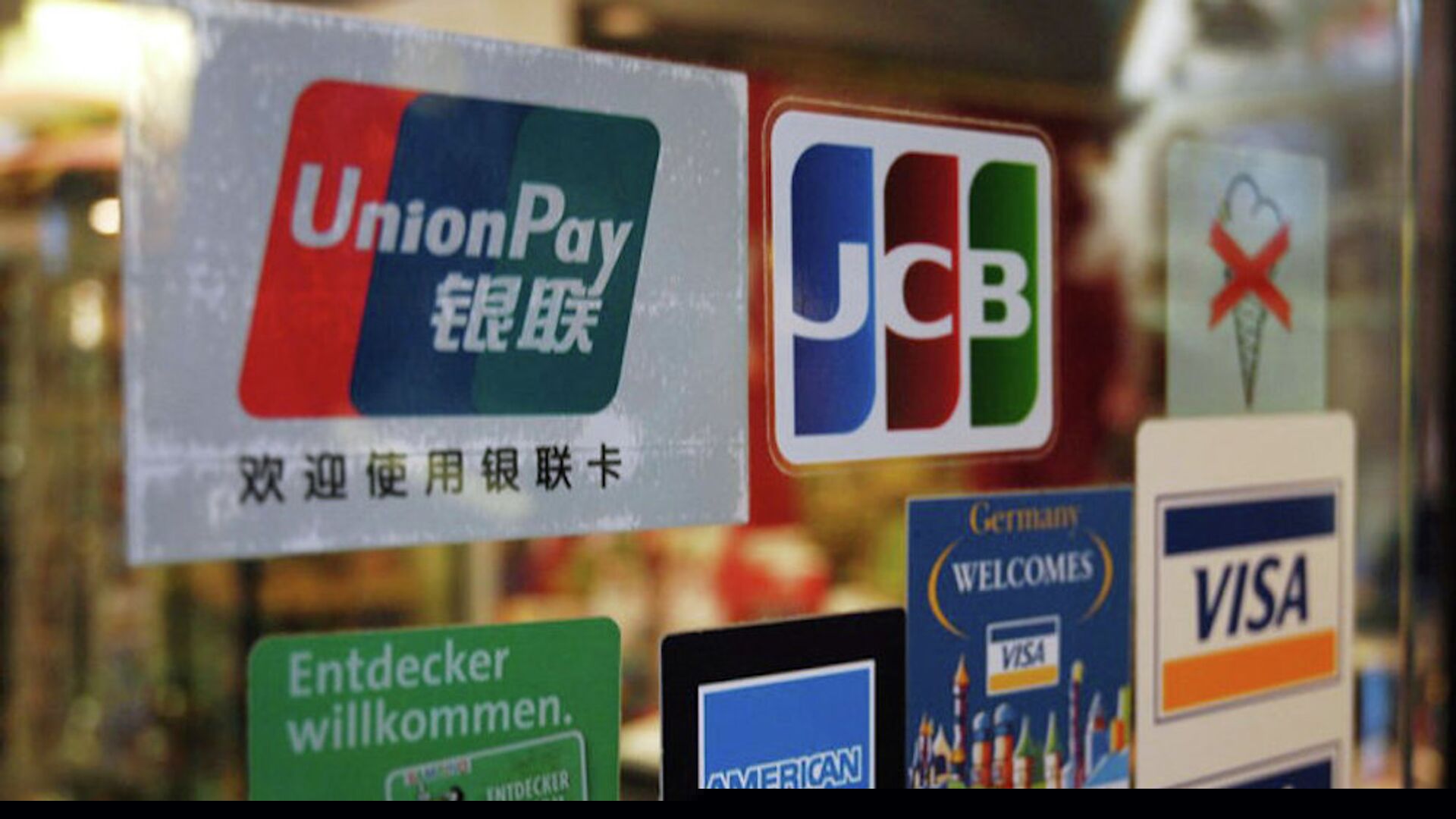 銀聯(lián)動(dòng)態(tài)概覽，聚焦重要事件、追溯背景與地位