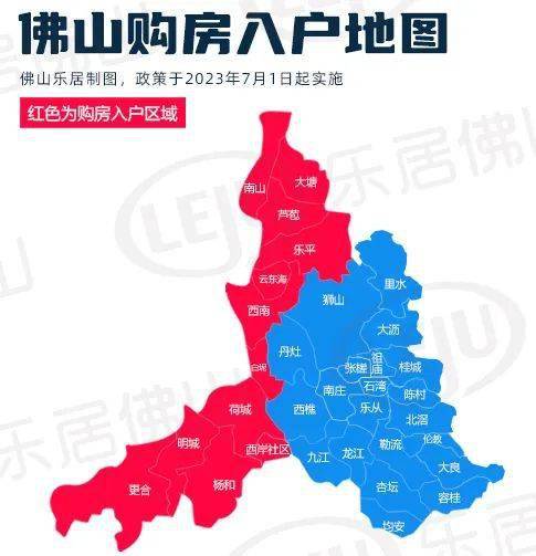 佛山樂居資訊更新，學(xué)習(xí)變化，自信閃耀，開啟無限可能成就之旅