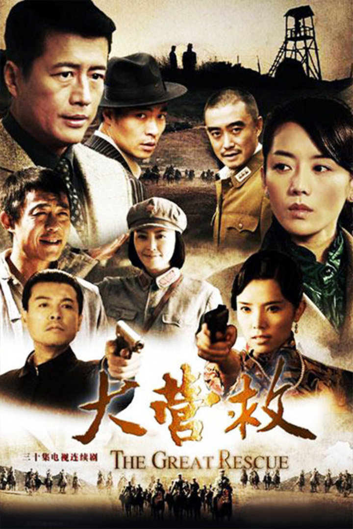 電視劇大，自然美景探險(xiǎn)之旅的震撼之旅