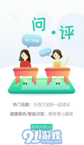 最新健康知識(shí)互動(dòng)多維探討，重塑健康觀念之旅