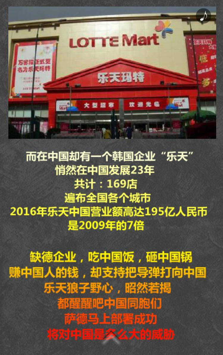 江蘇樂天瑪特最新動態(tài)及小巷深處的特色小店揭秘