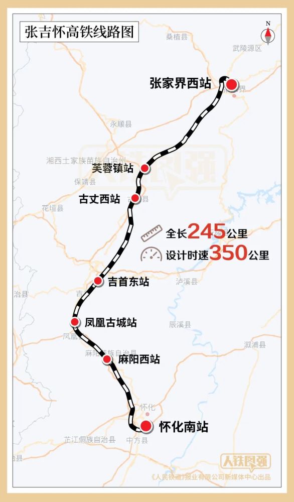 懷貴高鐵最新動(dòng)態(tài)揭秘，進(jìn)展順利，未來(lái)出行更便捷！