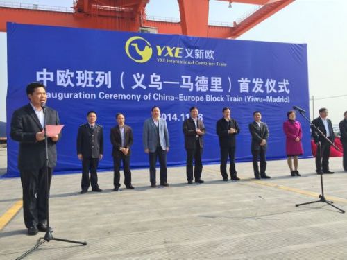 義烏市委常委最新排名，變化、學(xué)習(xí)與自信的力量展現(xiàn)新篇章