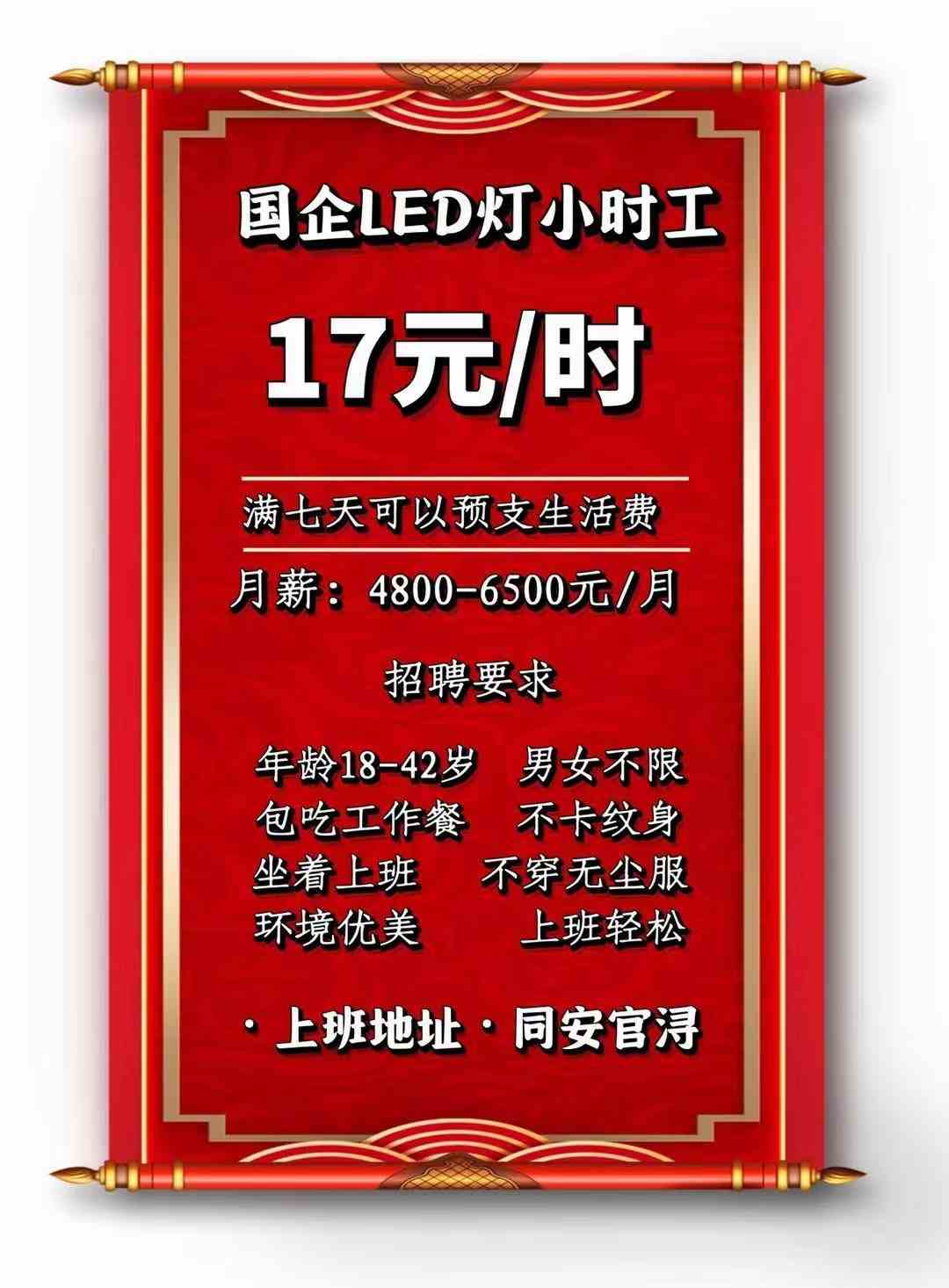 廈門最新三天臨時工，自然美景探索之旅