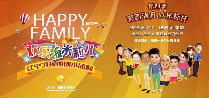 最新歡樂(lè)飯米粒兒小品，旅行的意義與內(nèi)心的寧?kù)o探索