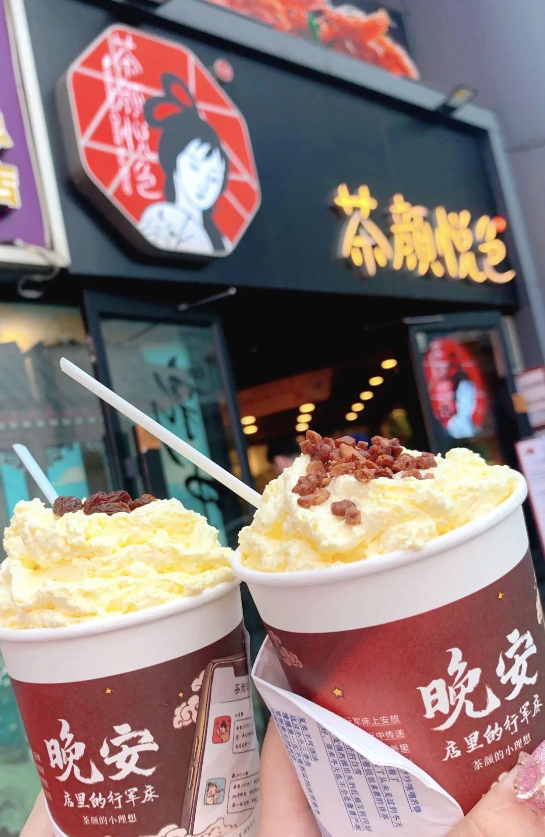 最新蜜雪冰城價(jià)格表公布，觀點(diǎn)論述隨之解析