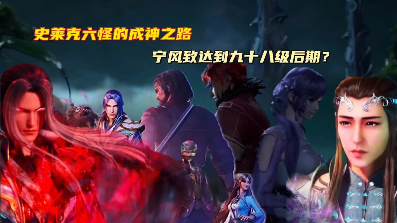 七怪成神之路，高科技巔峰之旅，未來生活新紀元最新章節(jié)