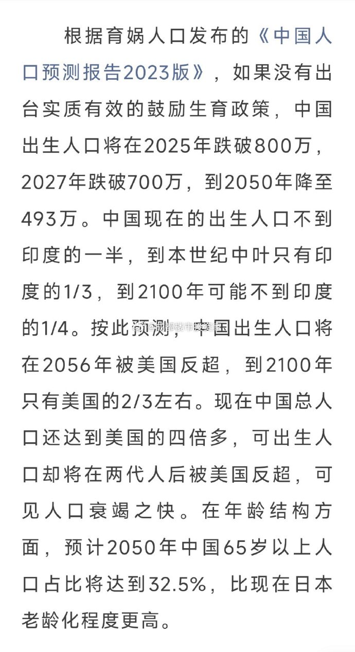 探索自然美景，2025年超生孩的新旅程與內(nèi)心尋找
