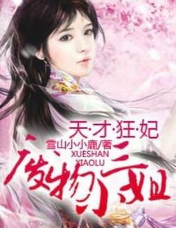 尤四姐新書山那畔，探尋生活的真實(shí)與美好