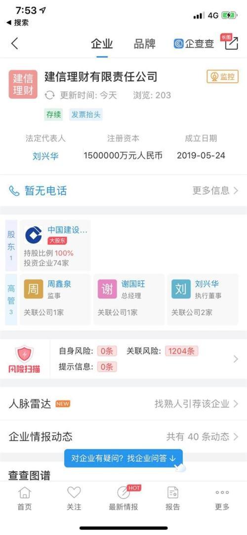 交行理財(cái)產(chǎn)品最新在售全方位解讀與介紹