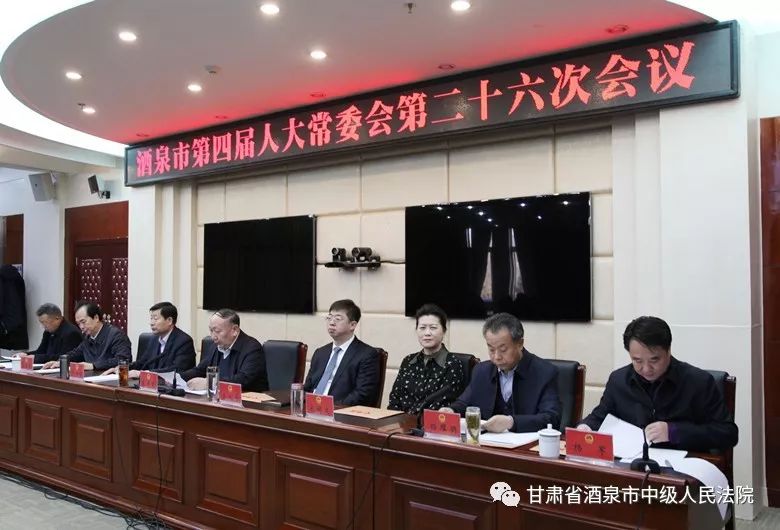 酒泉市委常委最新名單公布，變化引領(lǐng)自信，共同邁向成功之旅