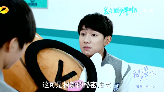 我們的少年時代最新預告，時代印記下的個人成長之路