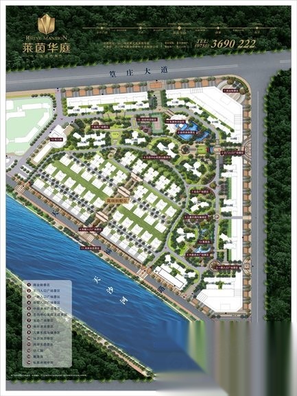 江門萊茵華庭最新動態(tài)，溫馨日常故事揭秘