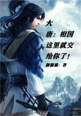 夏十七與寂御庭，最新章節(jié)探秘之旅