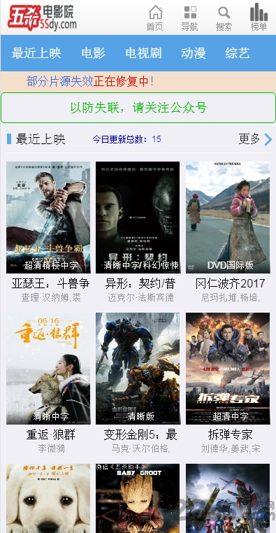 5殺電影院最新網(wǎng)站，學(xué)習(xí)之旅中的變化與成就感的源泉