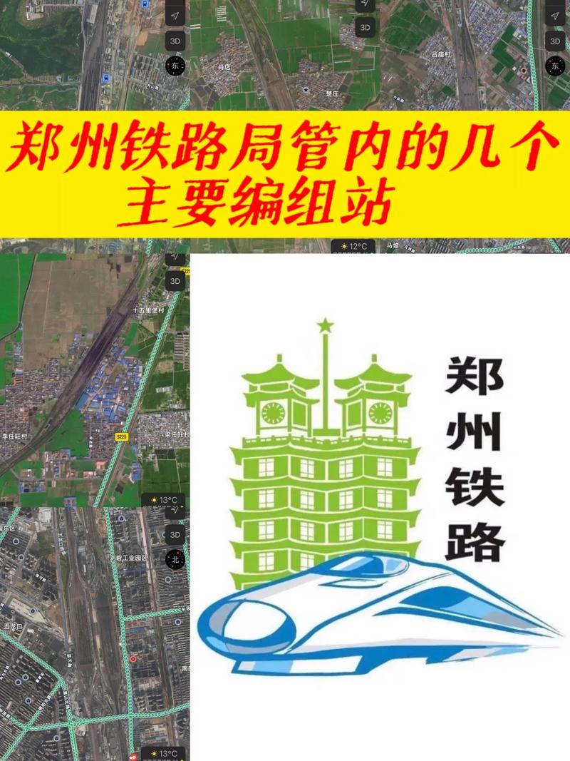 侯月鐵路客運(yùn)最新動(dòng)態(tài)，啟程探索自然美景的列車(chē)已準(zhǔn)備就緒