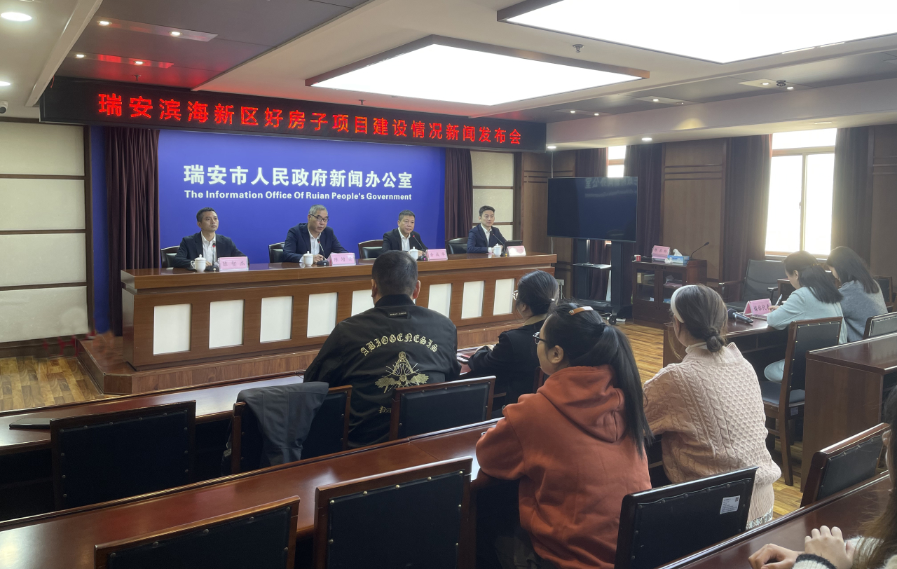 溫州瑞安新聞最新消息獲取指南，掌握最新動(dòng)態(tài)與資訊速遞