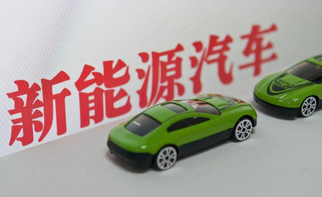 新能源汽車政策最新動(dòng)態(tài)，小巷中的綠色探索之旅啟程