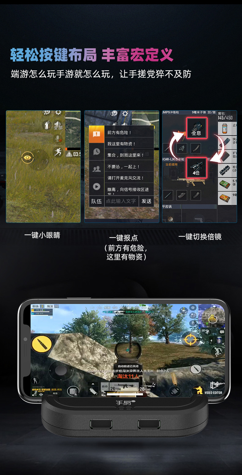 最新手機(jī)版吃雞游戲，融合家庭溫馨的日常戰(zhàn)斗