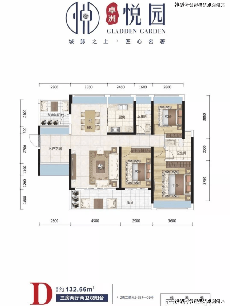 齊悅國際三期最新房價(jià)，自然美景下的探索之旅