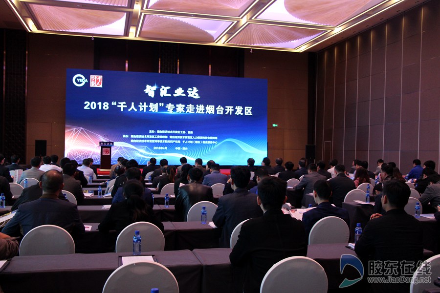 煙臺(tái)開(kāi)發(fā)區(qū)最新招聘會(huì)，友情紐帶重逢喜悅職場(chǎng)時(shí)光