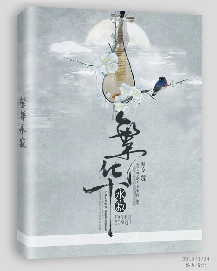 花蠻兒厲慕寒最新章節(jié)，激蕩與地位的展現(xiàn)