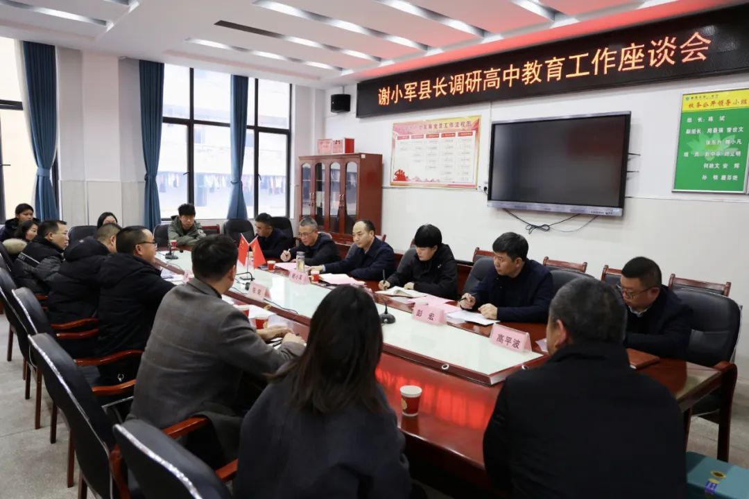 陽(yáng)長(zhǎng)中學(xué)謝軍的成長(zhǎng)與影響，最新消息揭示教育者風(fēng)采