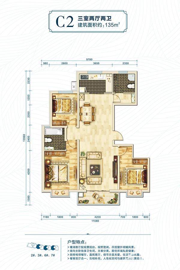 臨汾西華名邸最新消息重磅更新，不容錯過！