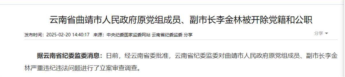 盤(pán)江集團(tuán)科技革新引領(lǐng)未來(lái)生活新潮，最新消息綜述